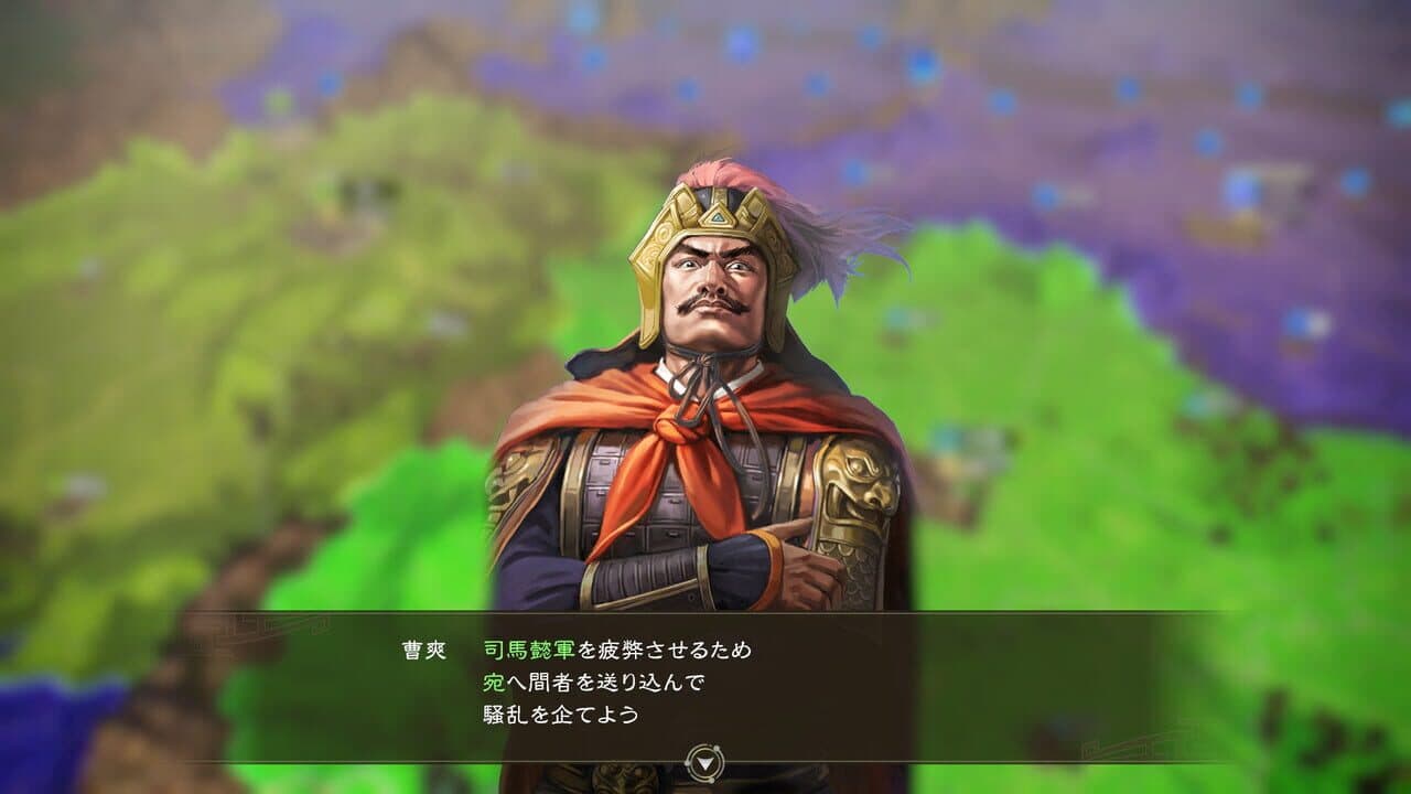Romance of the Three Kingdoms XIII: Scenario - The Start of Change thumbnail 2