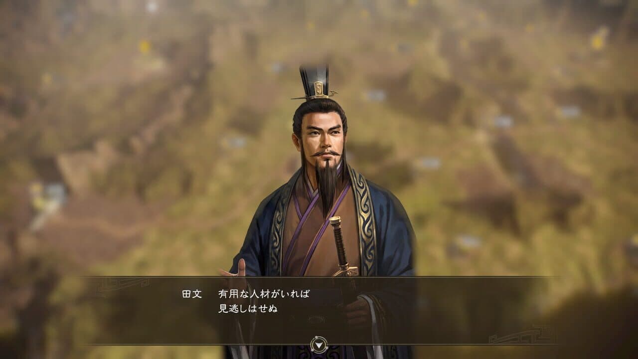 Romance of the Three Kingdoms XIII: Ancient Officers Officer Data Set screenshot 1