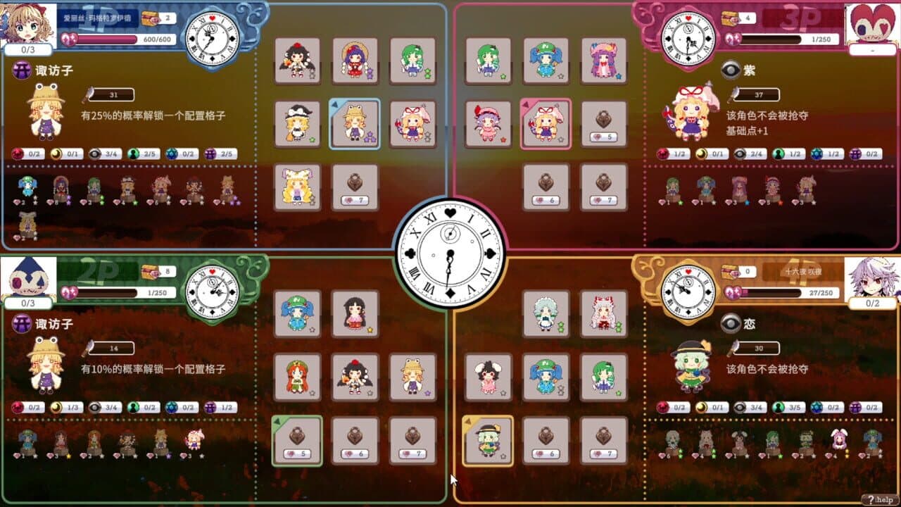 Touhou DollDraft thumbnail 4
