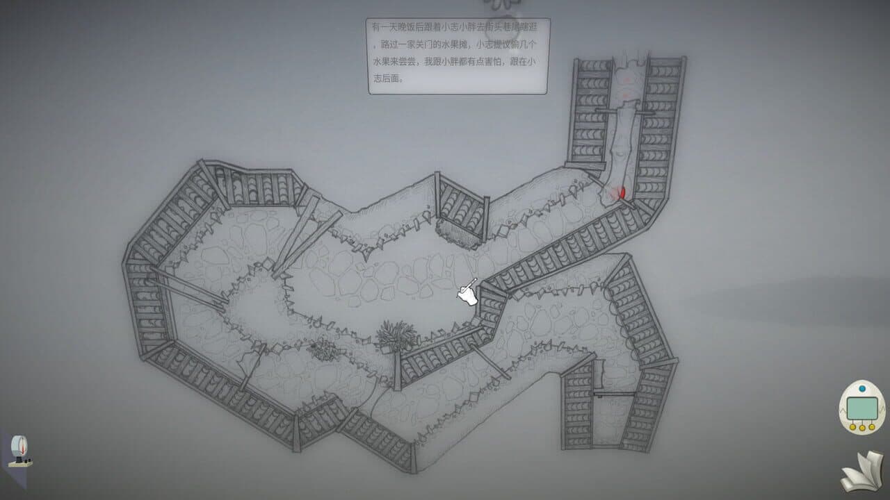 The Shape of Heart: Episode II thumbnail 3