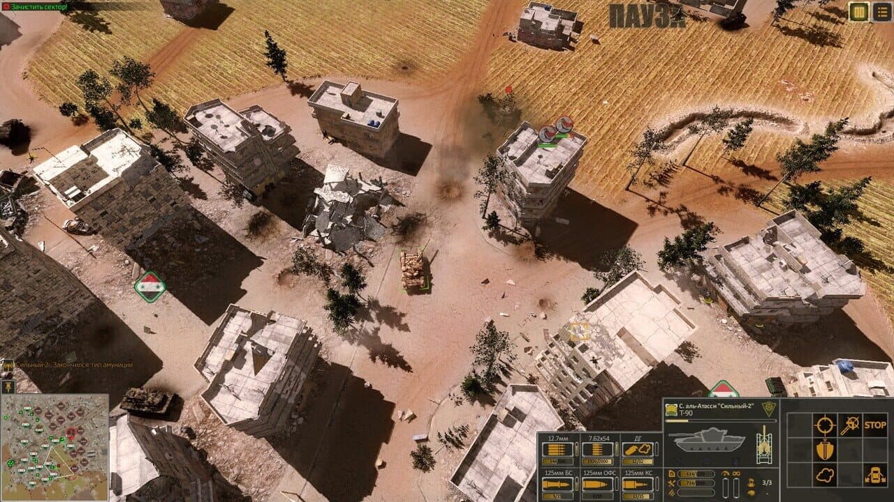 Syrian Warfare: Battlefields screenshot 1