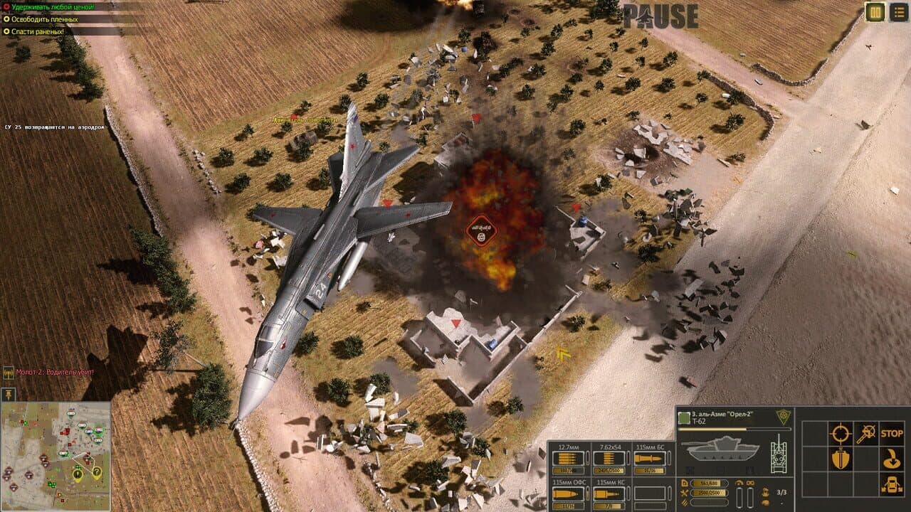 Syrian Warfare: Battlefields thumbnail 2