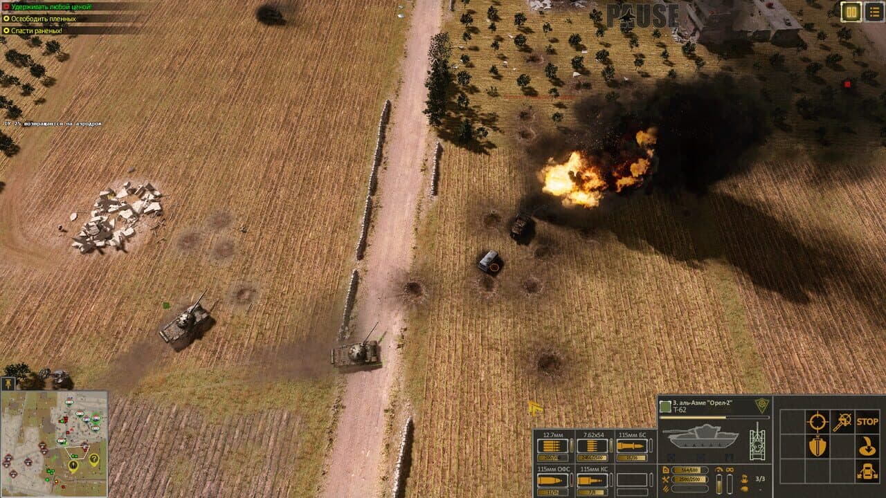 Syrian Warfare: Battlefields thumbnail 7