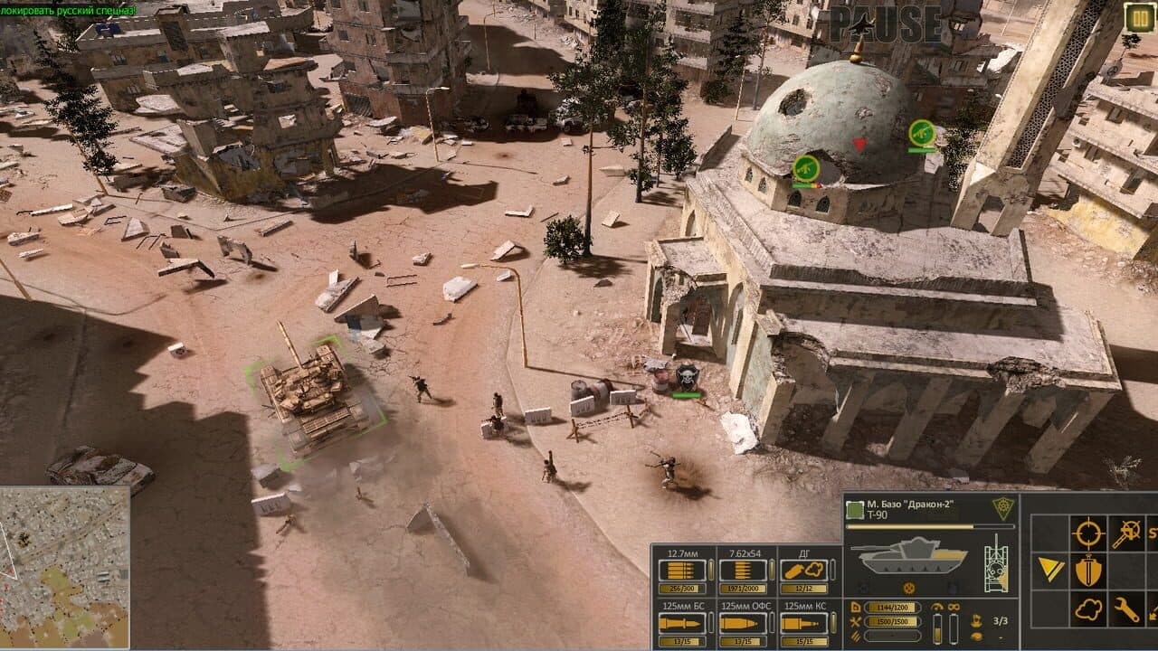 Syrian Warfare: Battlefields thumbnail 9