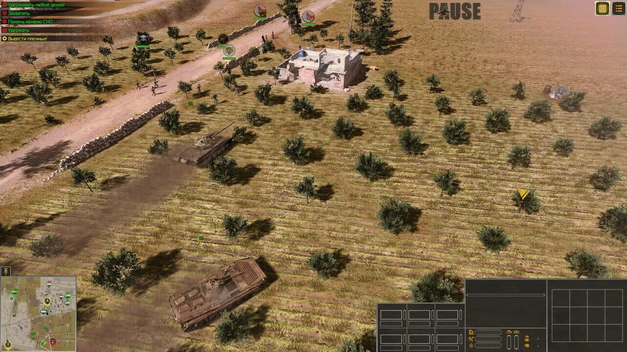 Syrian Warfare: Battlefields thumbnail 10