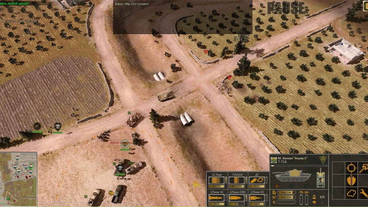 Syrian Warfare: Battlefields thumbnail 11