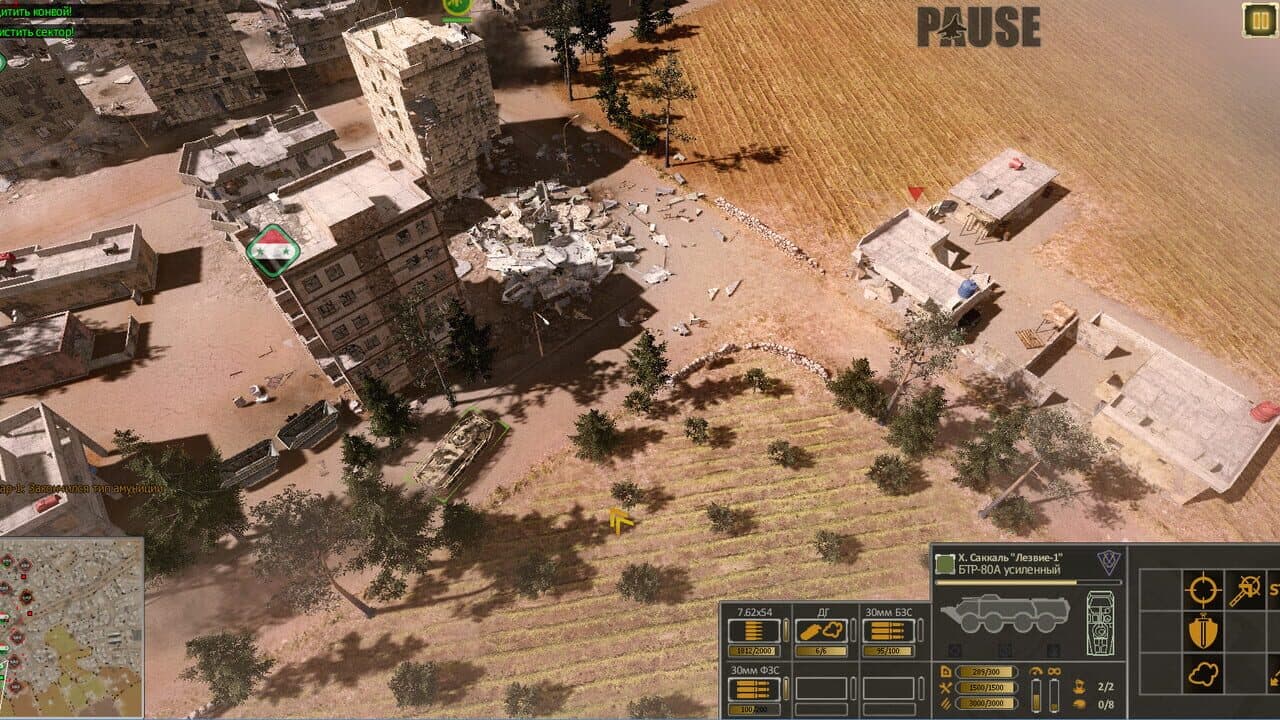 Syrian Warfare: Battlefields thumbnail 12