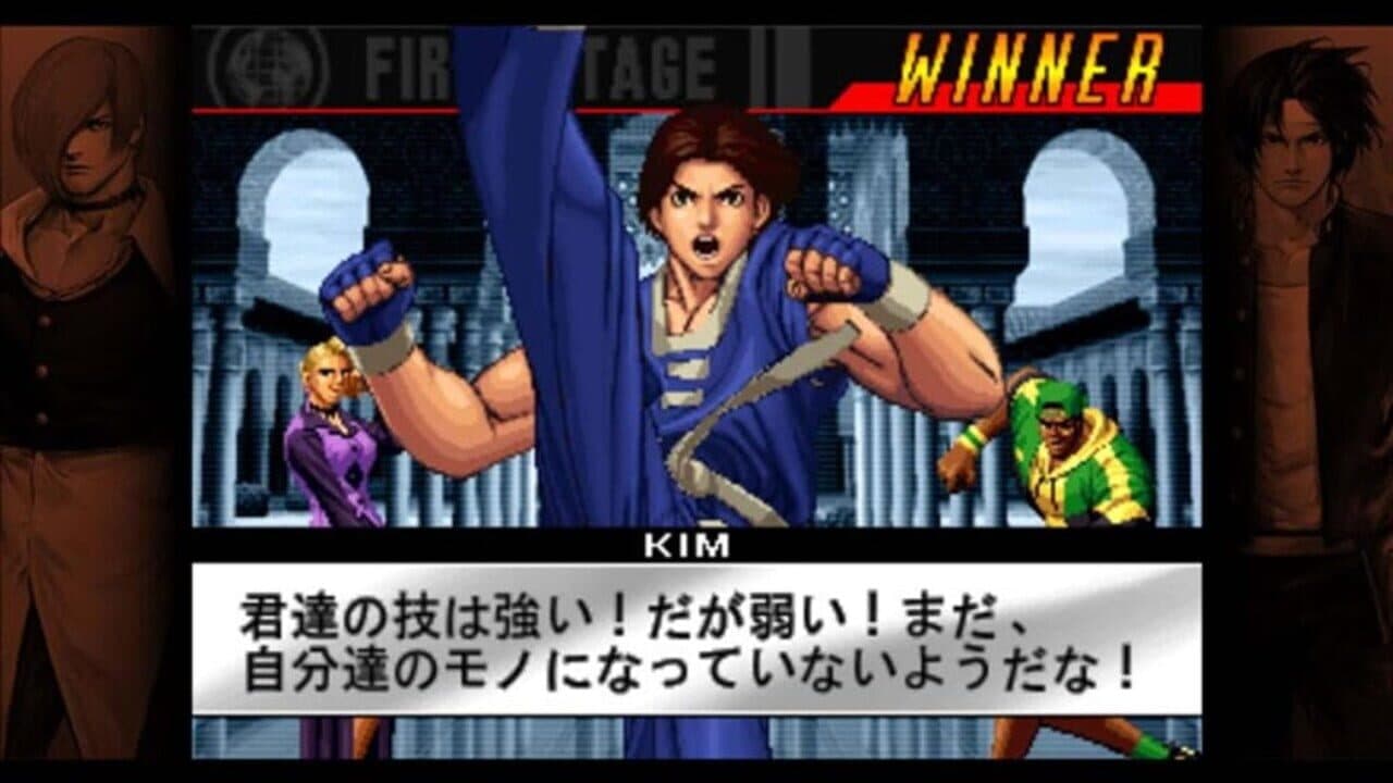 The King of Fighters '98: Ultimate Match thumbnail 2