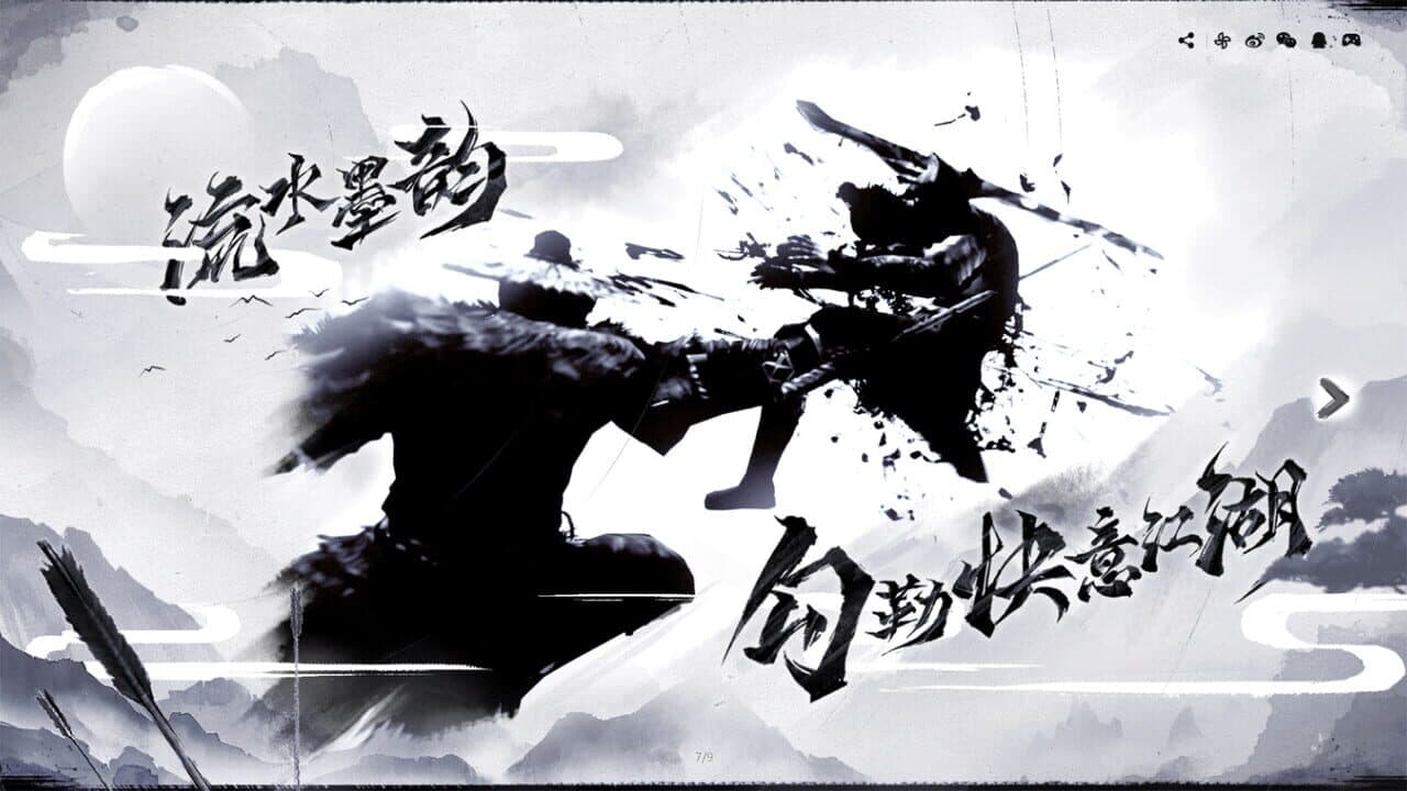 The Matchless KungFu thumbnail 2