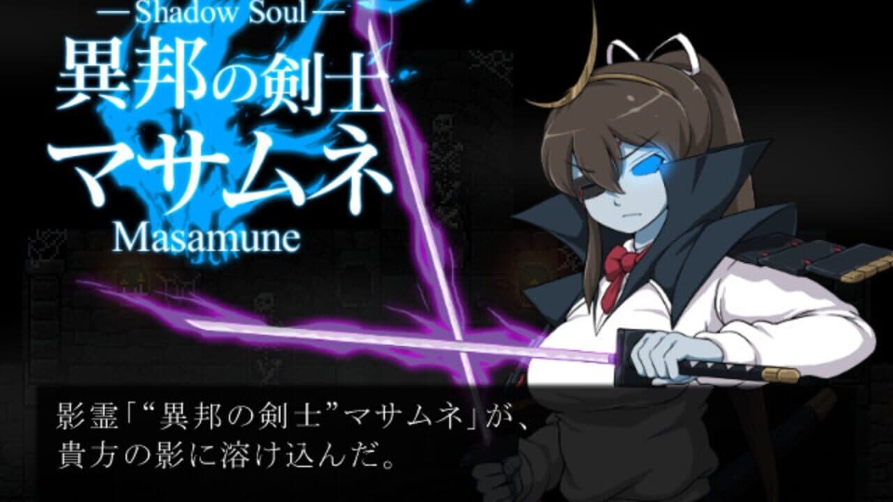 The Heart of Darkness thumbnail 2