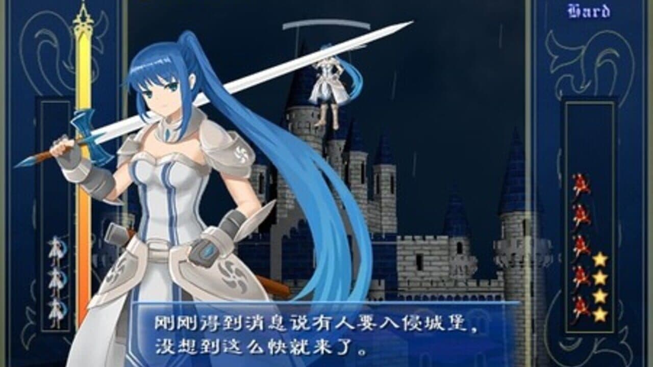 Barrage Musical: A Fantasy of Tempest thumbnail 2