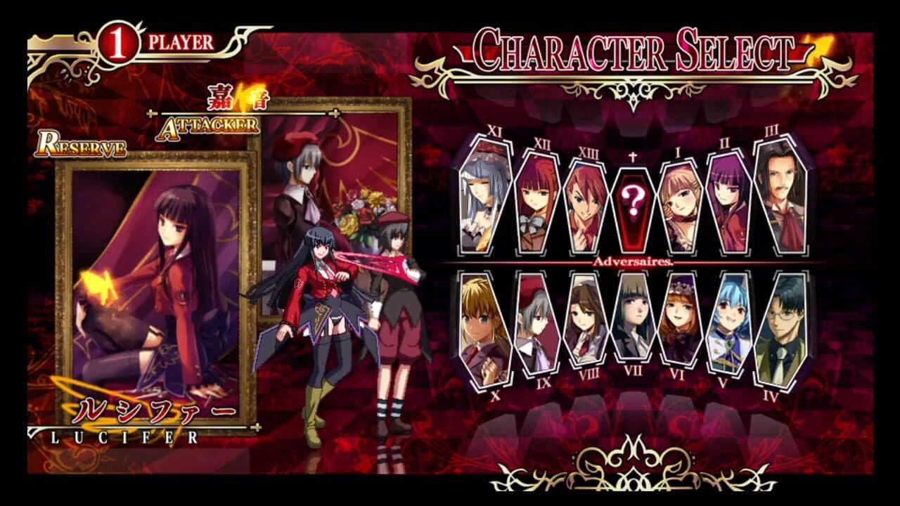 Ougon Musou Kyoku X screenshot 1