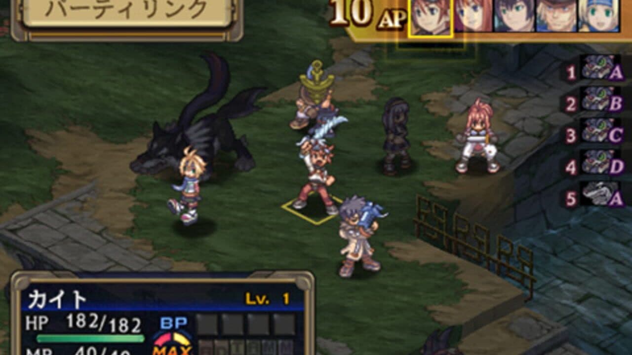 Dragon Shadow Spell screenshot 1