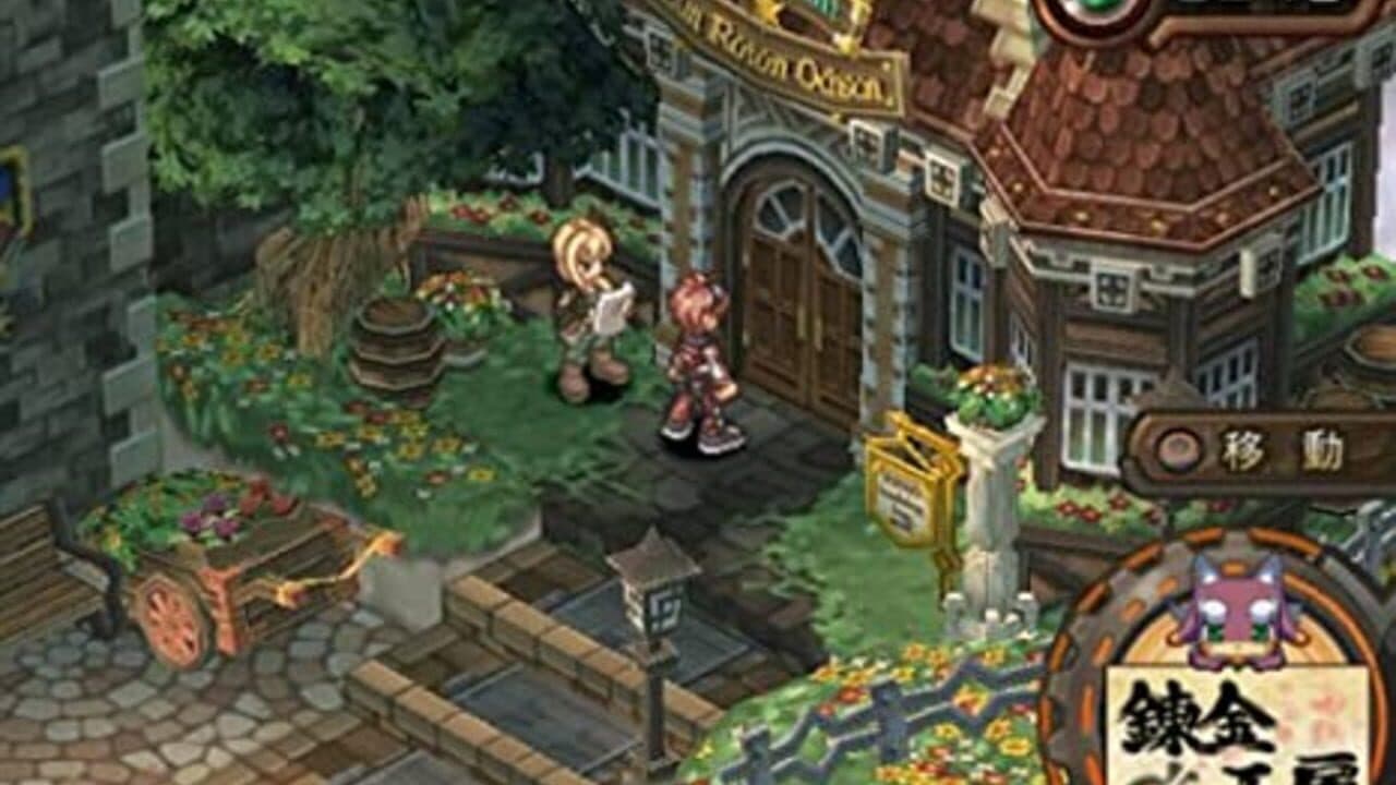 Dragon Shadow Spell thumbnail 2