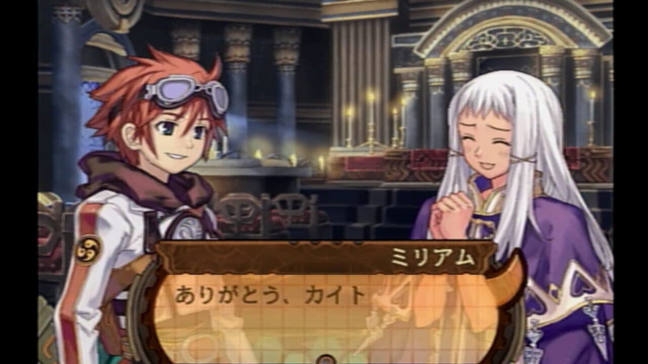 Dragon Shadow Spell thumbnail 3