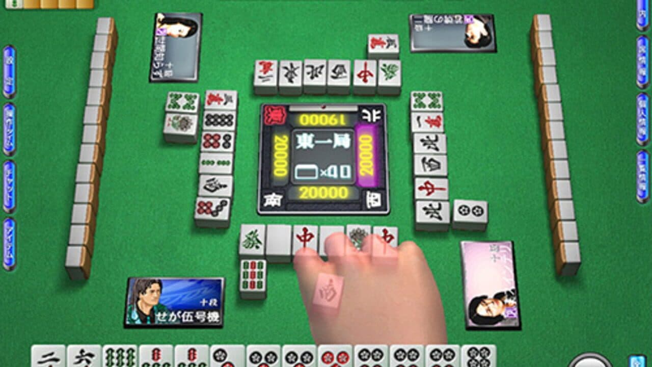 Sega Network Taisen Mahjong MJ4 thumbnail 2