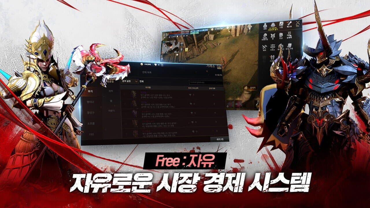 Dekaron M thumbnail 2