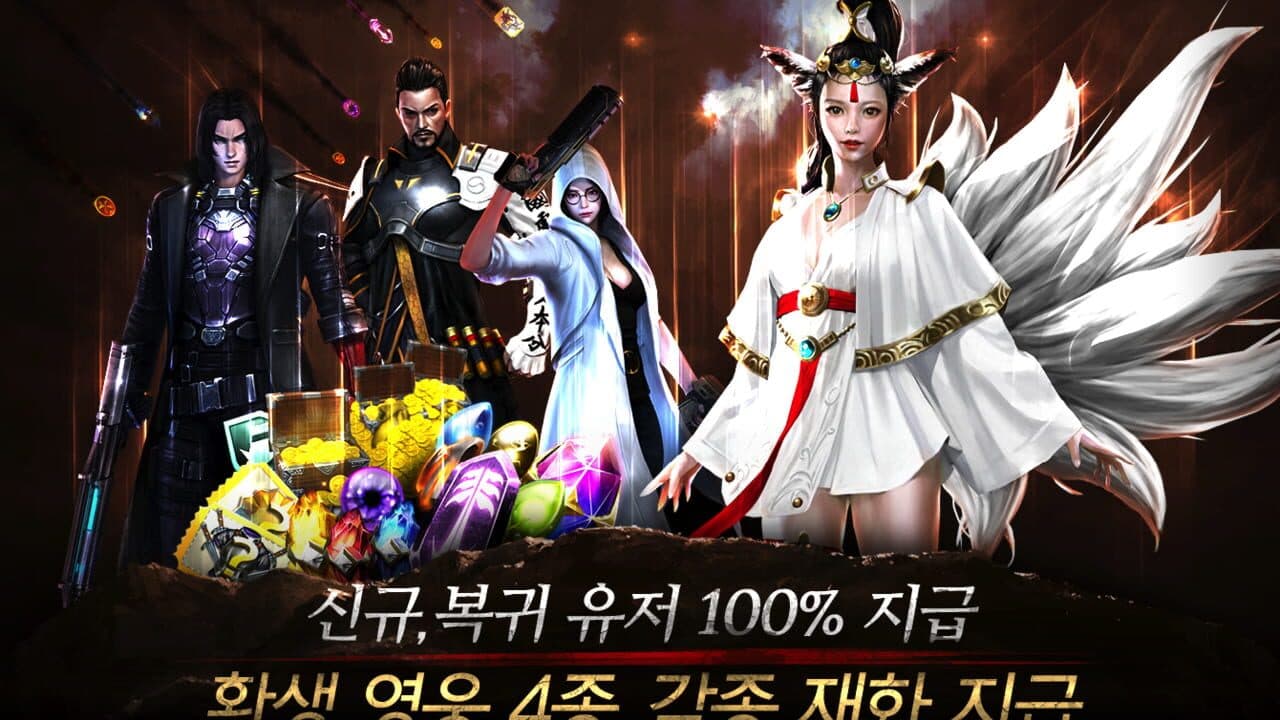 Ultimate Heroes thumbnail 2