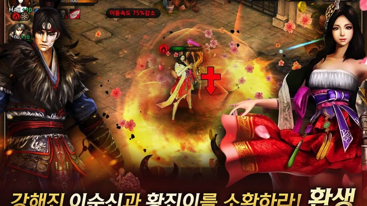 Ultimate Heroes thumbnail 5