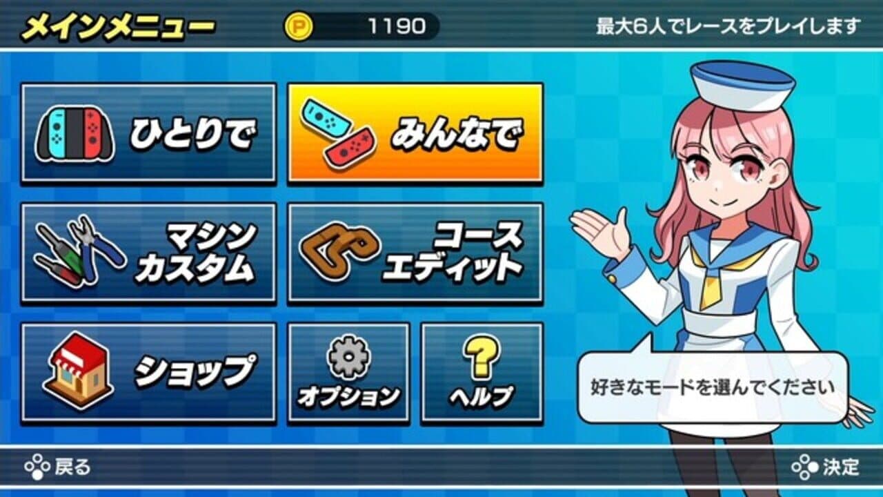Minna no Radio Controlled GP + Variety Set thumbnail 2