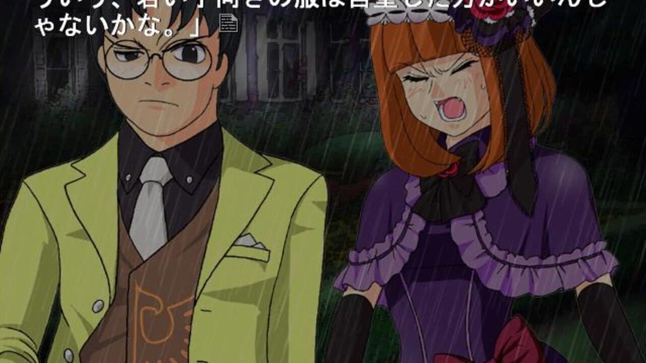 Umineko no Naku Koro ni Chiru: Episode 6 - Dawn of the Golden Witch thumbnail 3