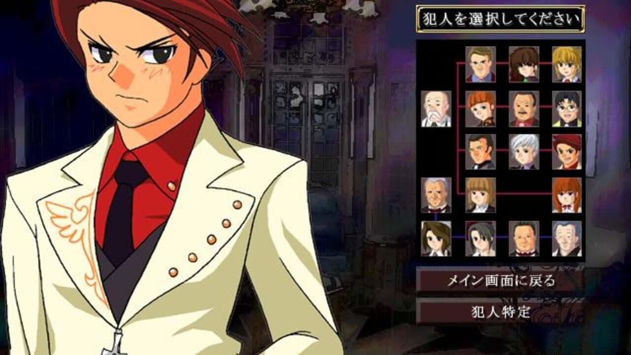Umineko no Naku Koro ni Chiru: Episode 8 - Twilight of the Golden Witch thumbnail 2