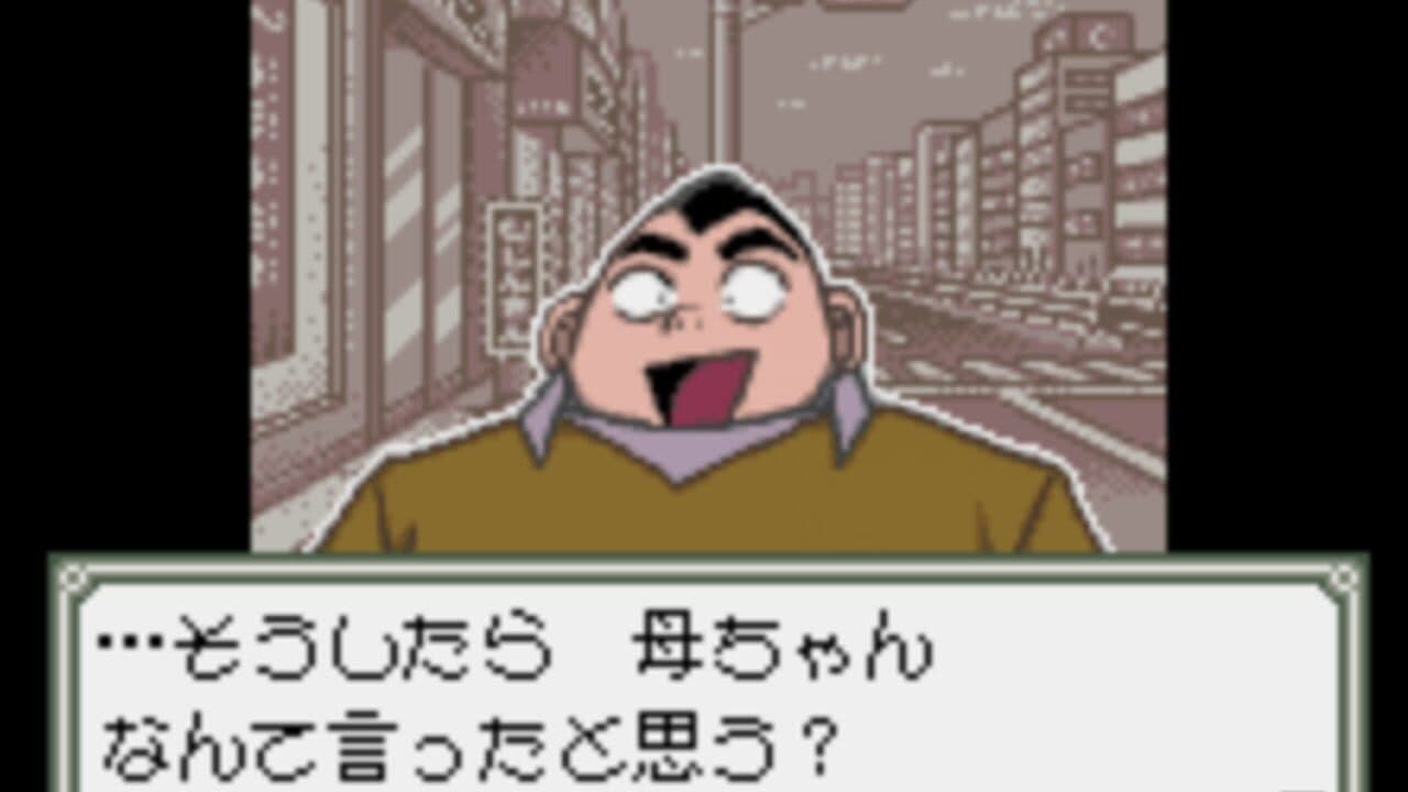Detective Conan: Yuugure no Ouju screenshot 1