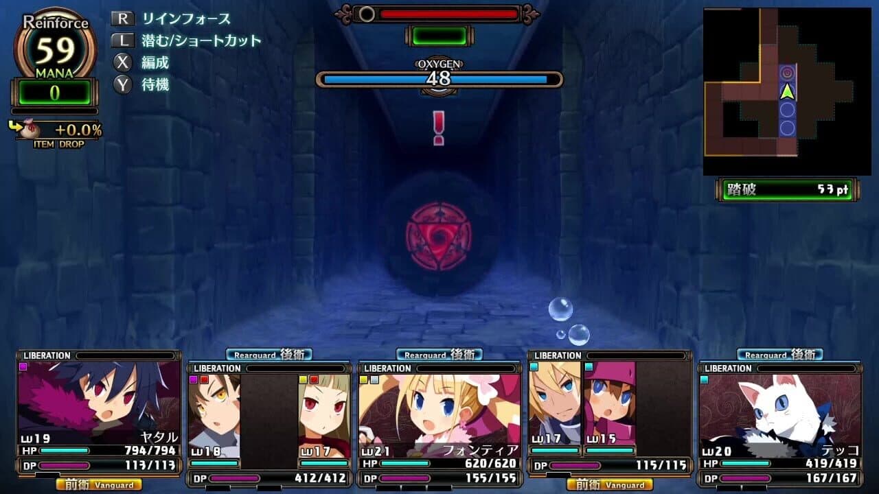 Labyrinth of Galleria: The Moon Society thumbnail 3