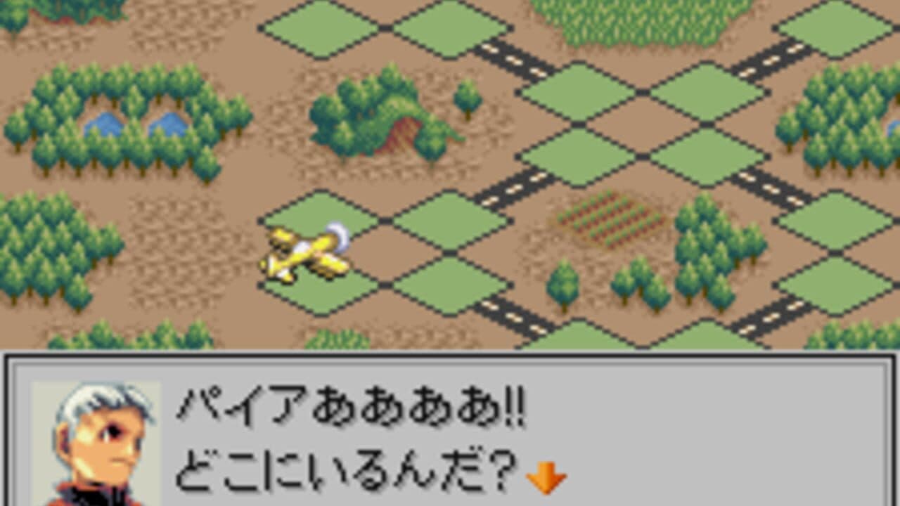 Blue Wing Blitz screenshot 1