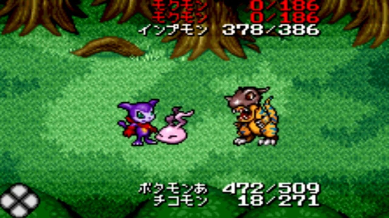 Digital Monster: D Project screenshot 1