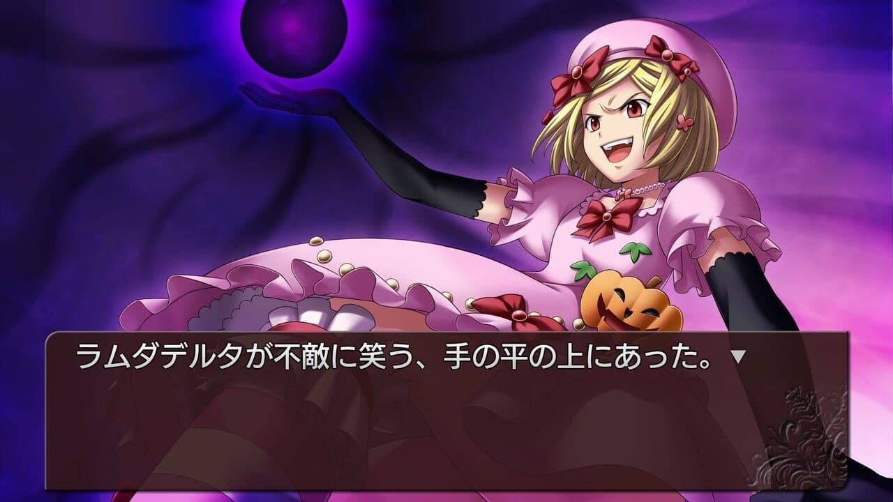 Umineko no Naku Koro ni Chiru: Shinjitsu to Gensou no Nocturne screenshot 1