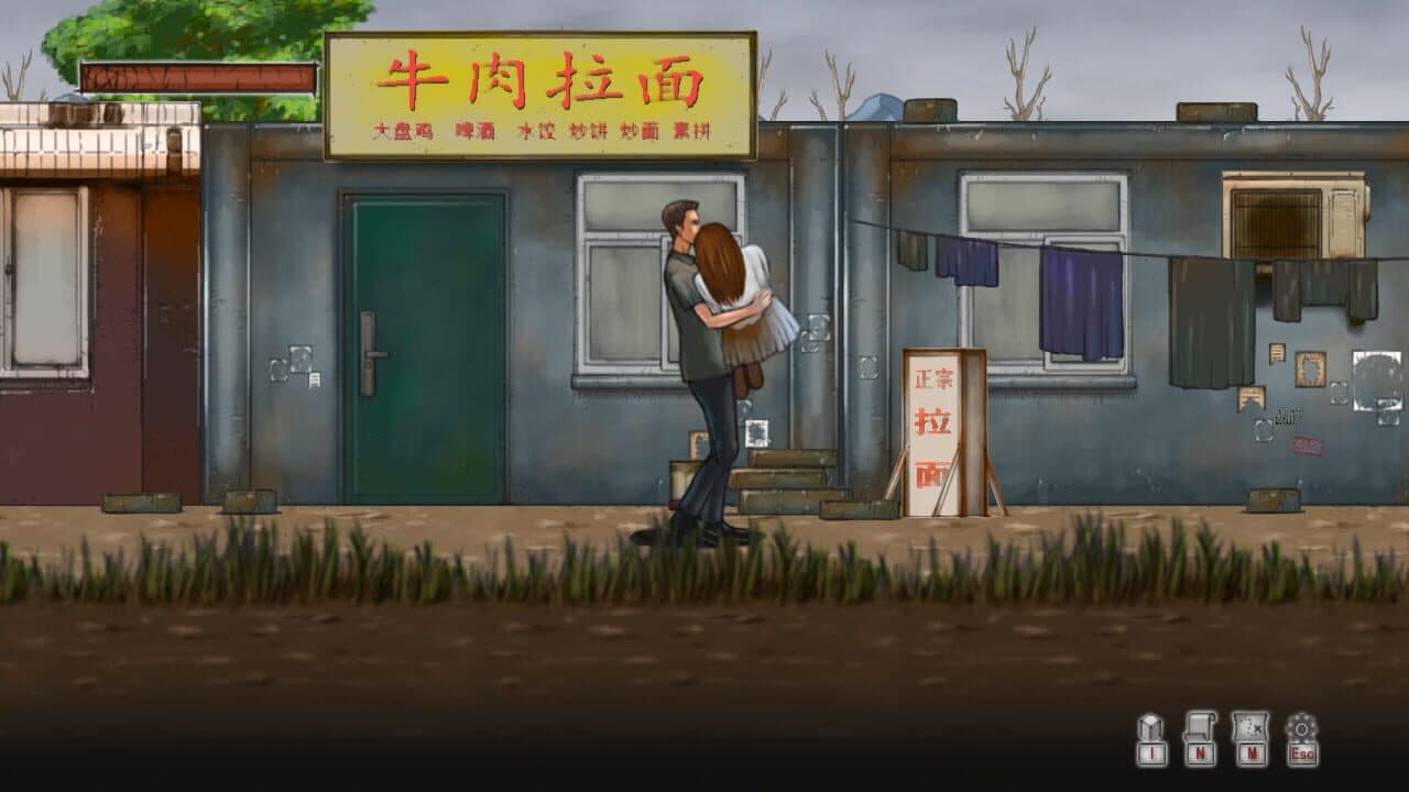 The Last Journey: 19 Shengli Road thumbnail 4