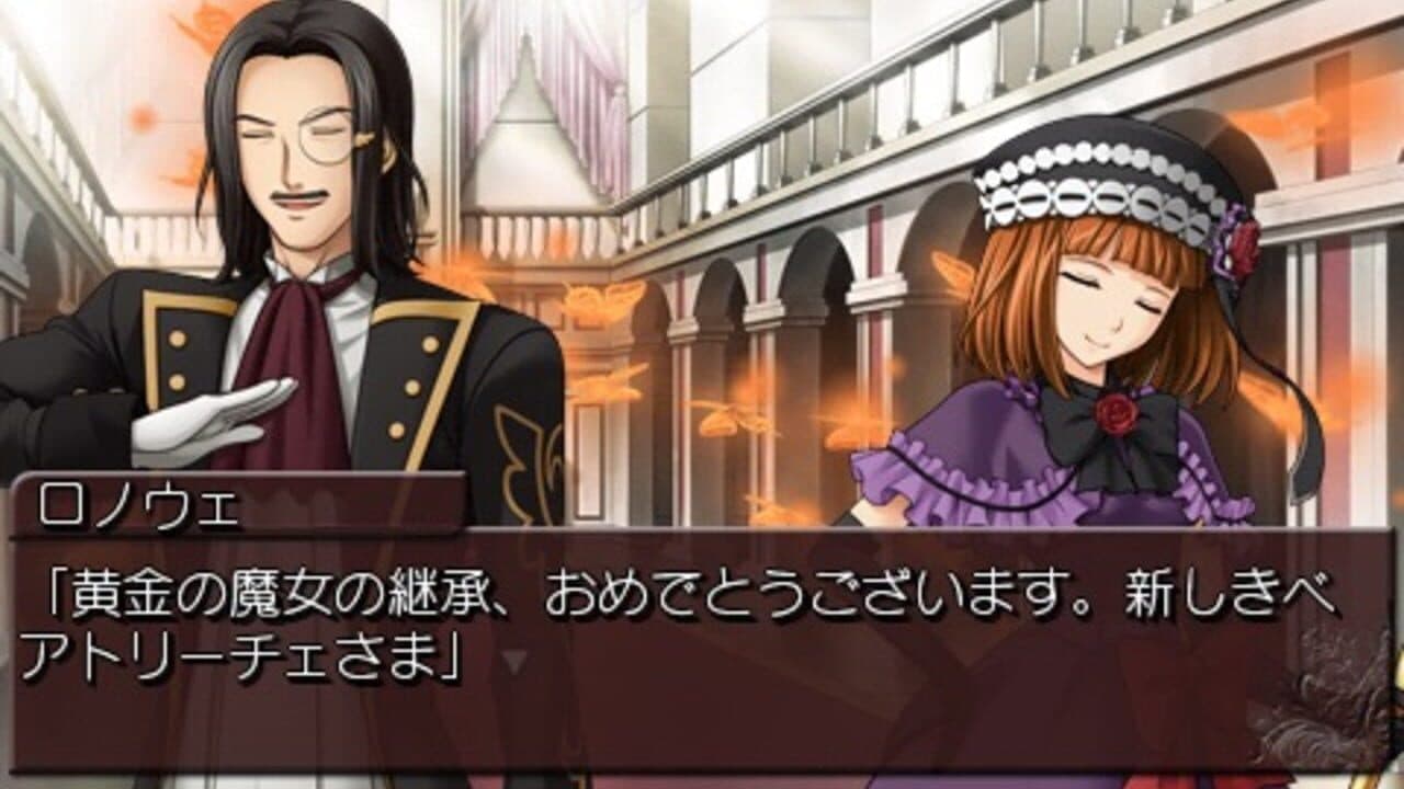 Umineko no Naku Koro ni Portable 2 thumbnail 2