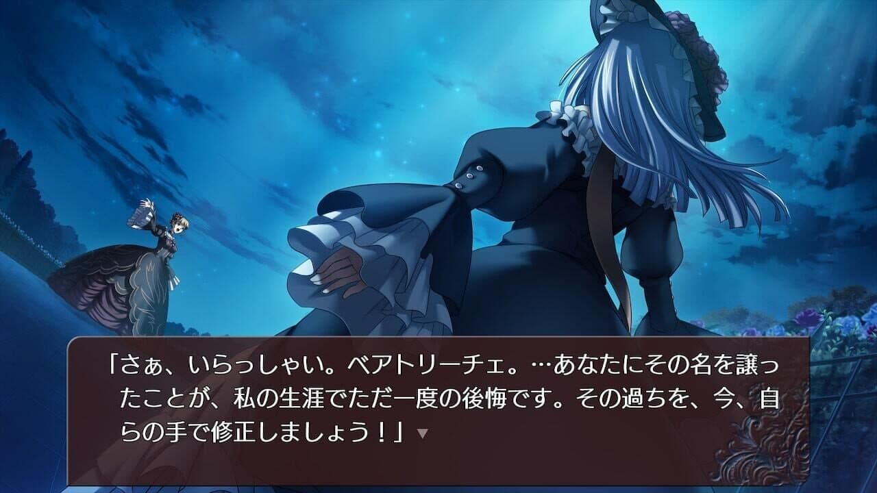 Umineko no Naku Koro ni Saku: Nekobako to Musou no Koukyoukyoku thumbnail 2