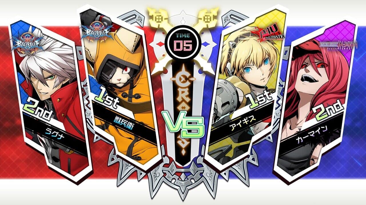BlazBlue: Cross Tag Battle - Character Pack Vol. 2: Jubei/Aegis/Carmine thumbnail 3