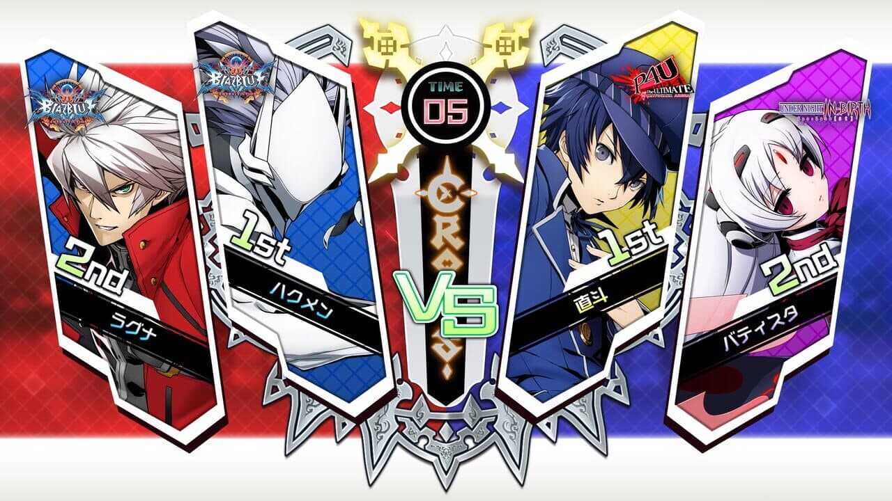 BlazBlue: Cross Tag Battle - Character Pack Vol. 3: Hakumen/NaotoShirogane/Vatista thumbnail 7