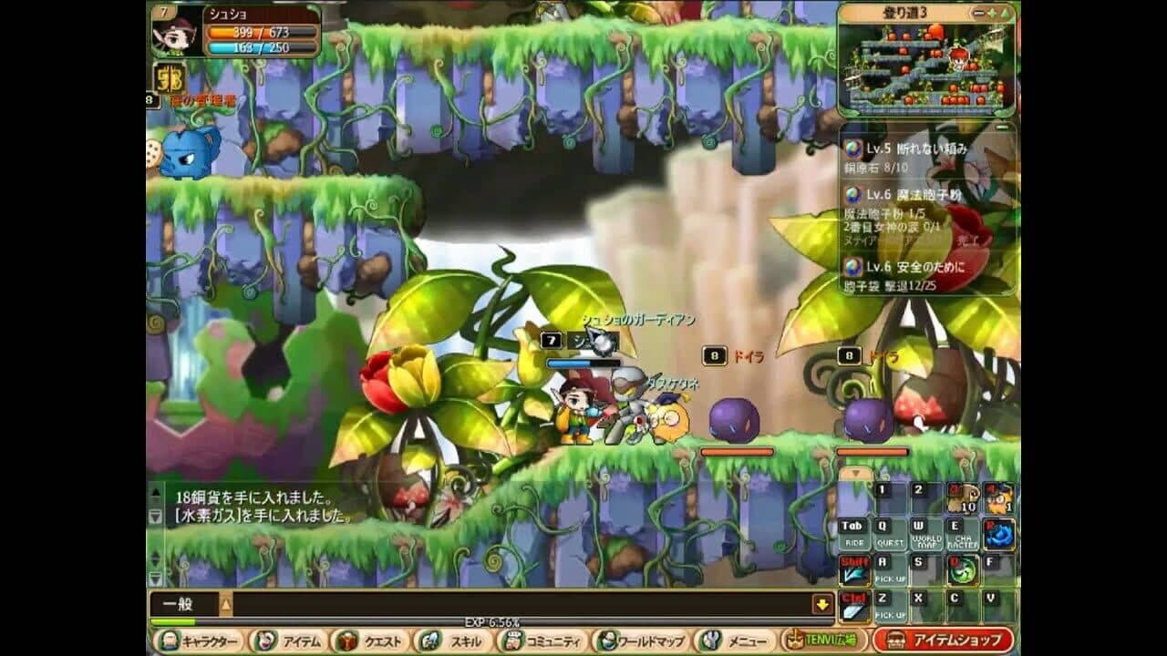 Tenvi screenshot 1