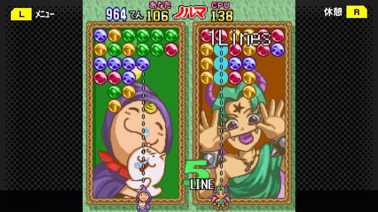 G-Mode Archives 19: Magical Drop DX thumbnail 5