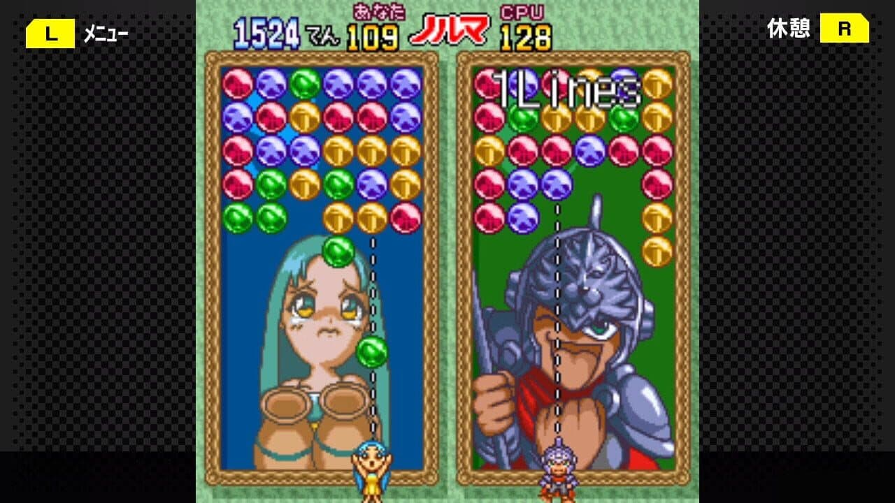 G-Mode Archives 19: Magical Drop DX thumbnail 3