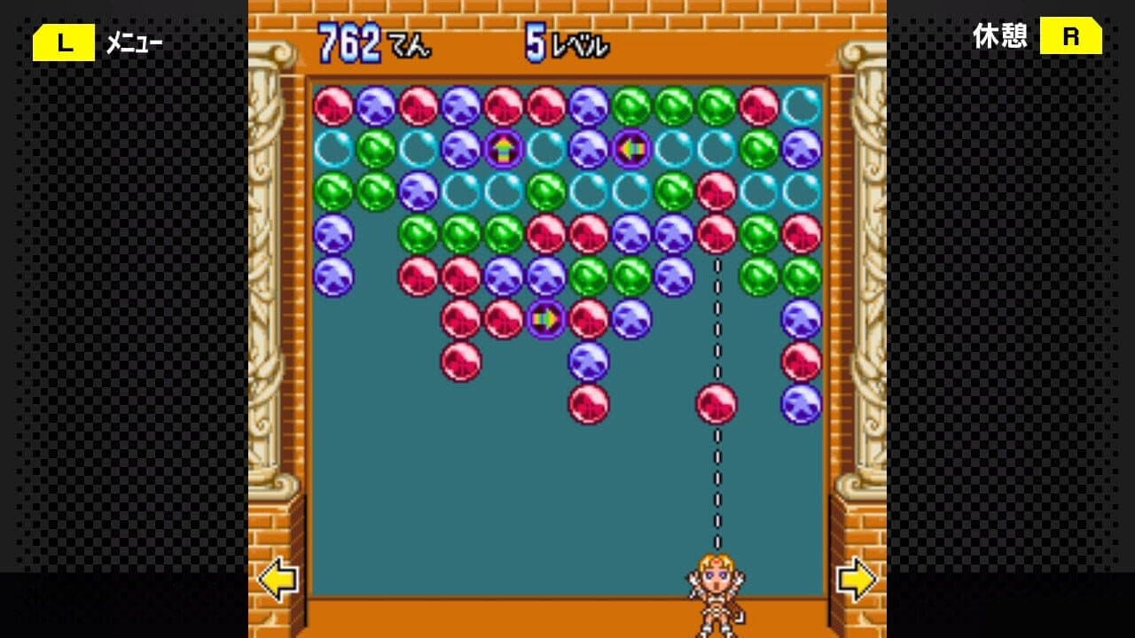 G-Mode Archives 19: Magical Drop DX thumbnail 2