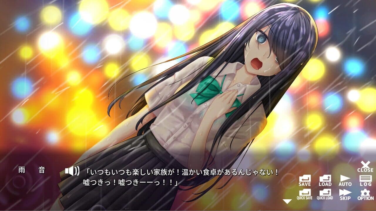 Amane Switch screenshot 1