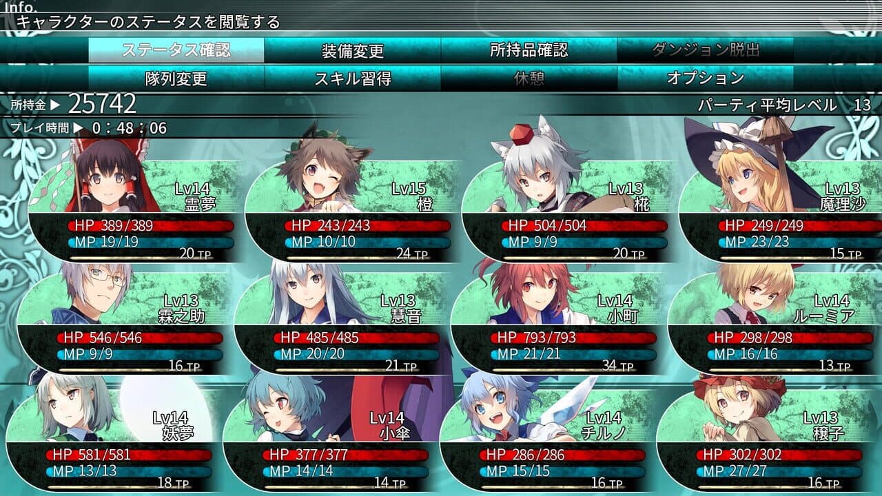 Labyrinth of Touhou: Gensoukyo and the Heaven Piercing Tree thumbnail 3