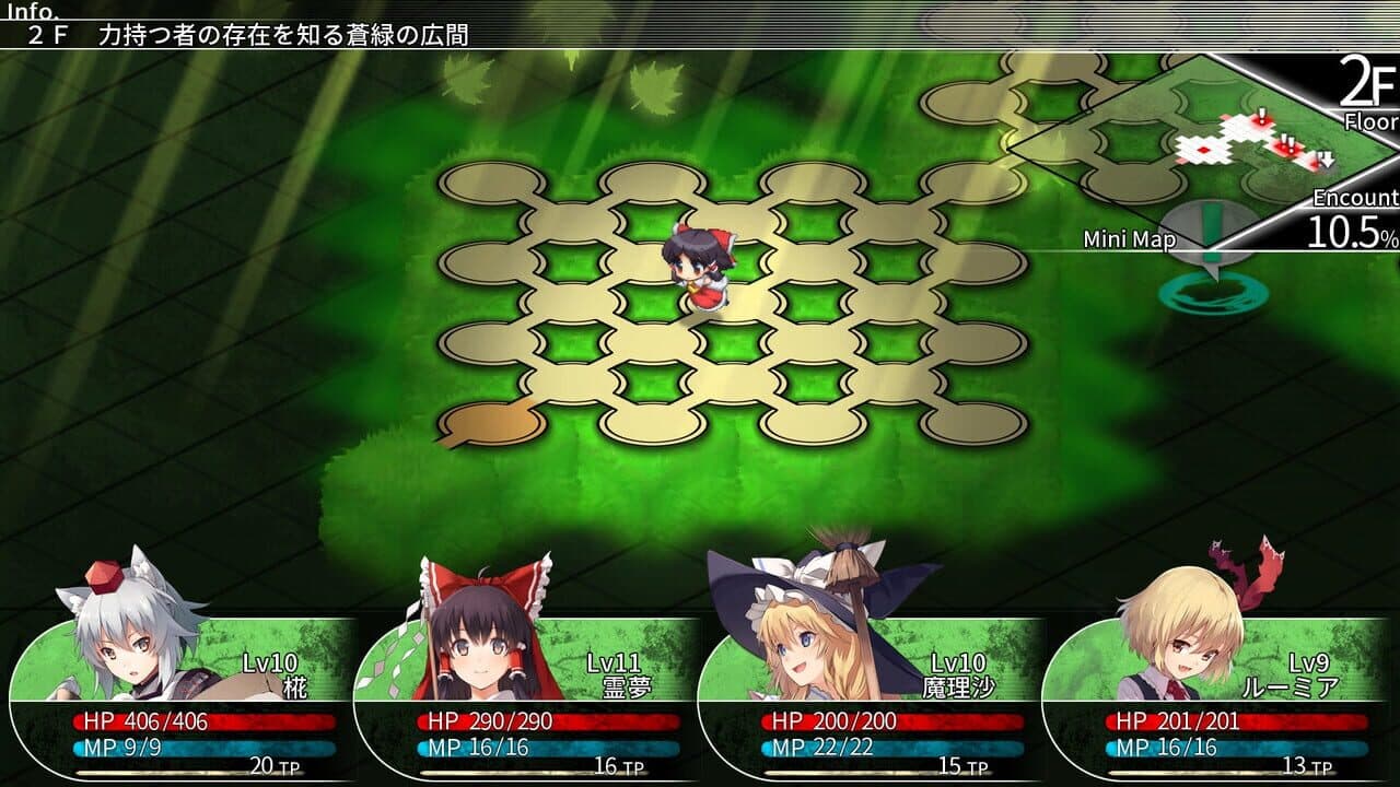 Labyrinth of Touhou: Gensoukyo and the Heaven Piercing Tree thumbnail 6