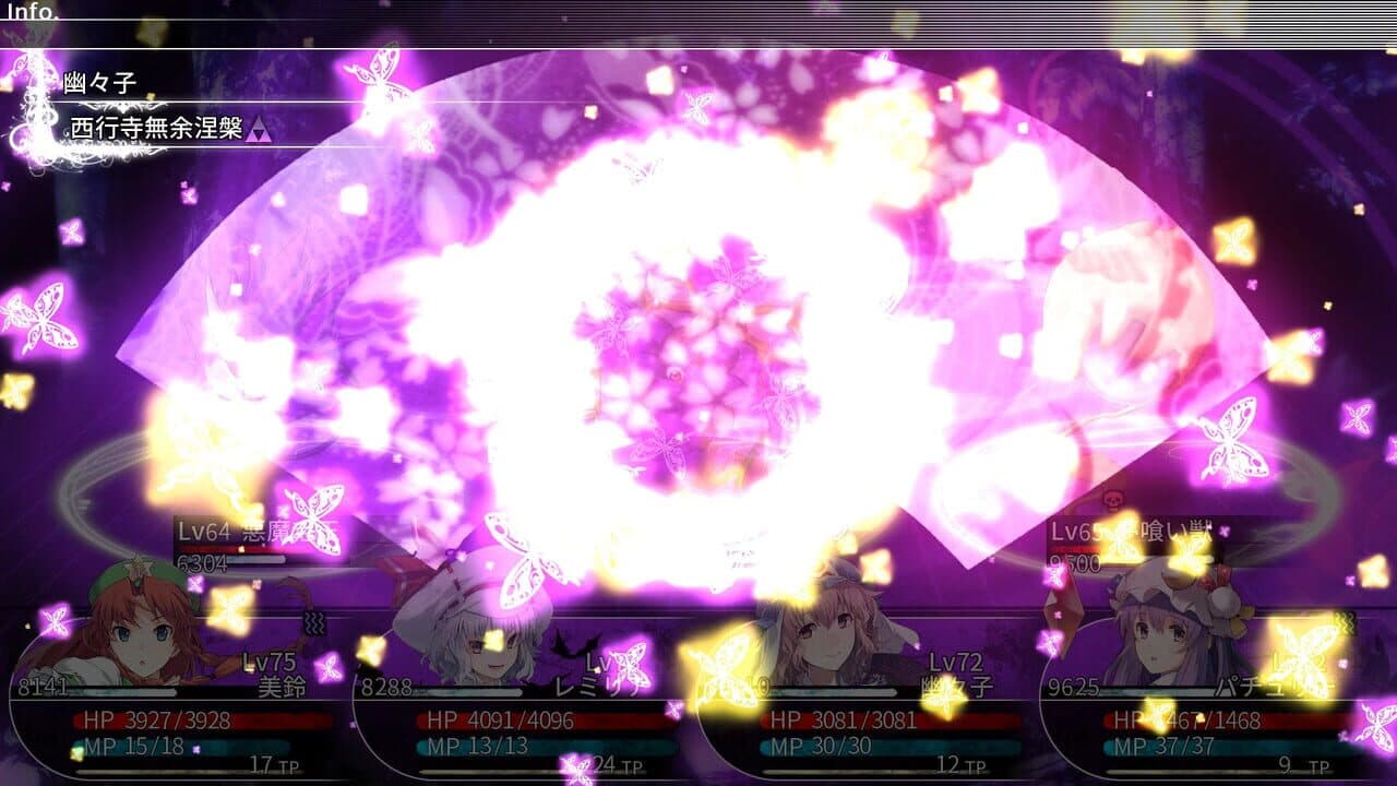 Labyrinth of Touhou: Gensoukyo and the Heaven Piercing Tree thumbnail 8