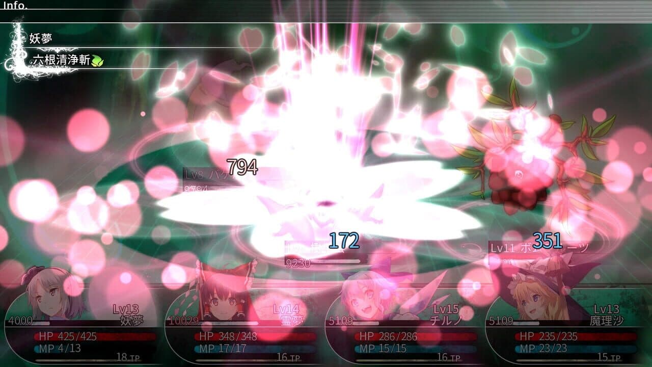 Labyrinth of Touhou: Gensoukyo and the Heaven Piercing Tree thumbnail 9