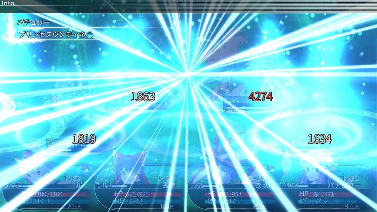 Labyrinth of Touhou: Gensoukyo and the Heaven Piercing Tree thumbnail 10