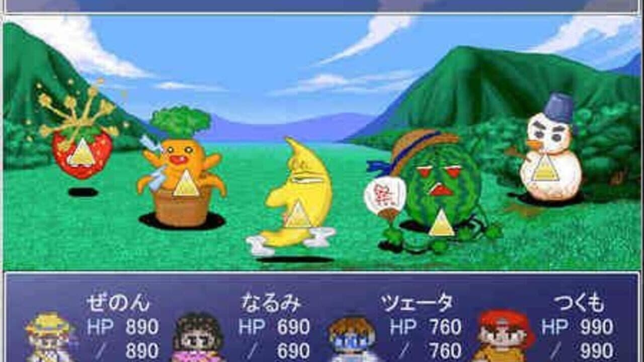 Moon Whistle thumbnail 6