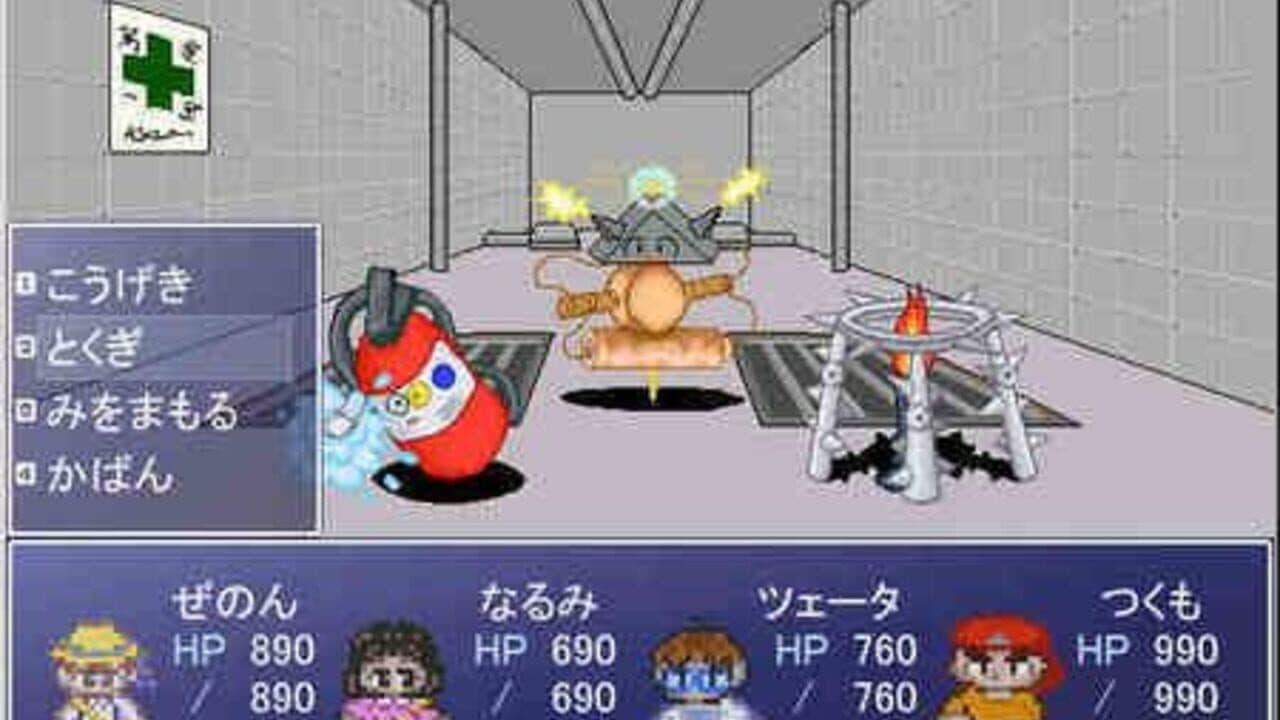 Moon Whistle thumbnail 2