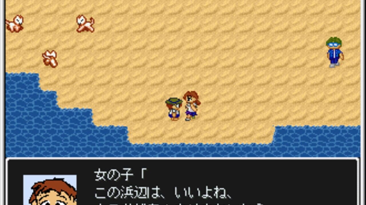 Another Moon Whistle: Kuzureteku Nyuudougumo screenshot 1