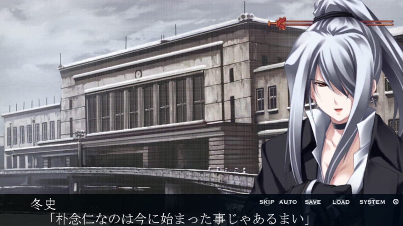 Nagomibako Innocent Grey Fandisc screenshot 1